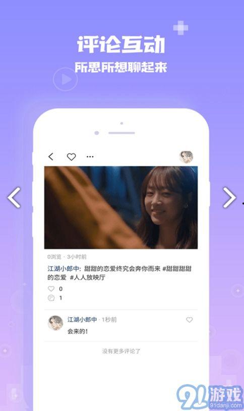 免费观看在线视频爱,揭秘免费在线视频观看的奥秘