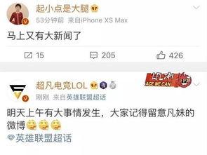 辽源新闻爆料网站最新消息,最新爆料网站揭示惊人内幕，敬请关注！  第3张