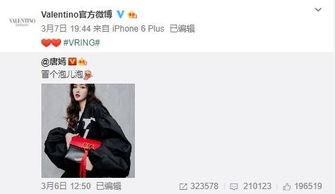 周书生最新爆料,揭秘娱乐圈惊人内幕