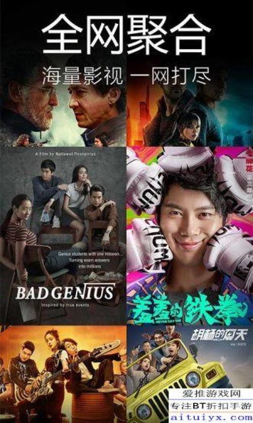 热血歌曲爆料视频播放下载,揭秘热门歌曲播放下载幕后  第1张