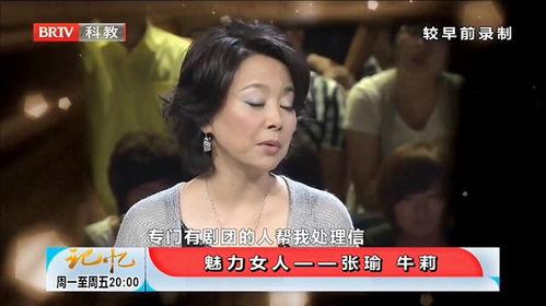 天涯爆料张瑜视频大全集,张瑜视频大全集深度解析  第1张