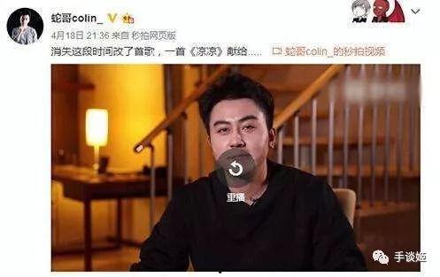 蛇哥爆料思聪视频播放,思聪视频播放背后的惊人真相