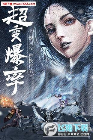 传奇8最新爆料下载,揭秘神秘新角色与史诗级剧情前瞻  第2张