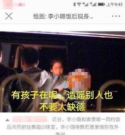视频爆料内幕,内幕大曝光，真相令人震惊！  第3张