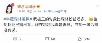 推荐微博吃瓜博主的网红,网红背后的故事与影响力  第3张