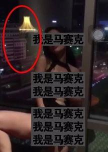 女子爆料的视频大全,揭秘生活百态,直击社会热点 第2张 女子爆料的视频大全,揭秘生活百态,直击社会热点 第2张