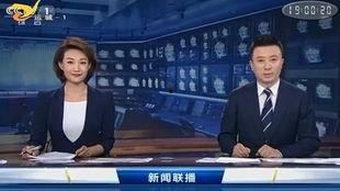 雪碧最新爆料新闻联播视频  第2张