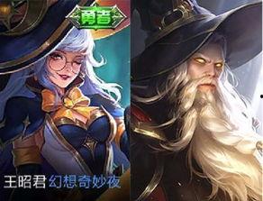 阿离典藏皮肤最新爆料,华丽变身，惊艳登场！  第3张